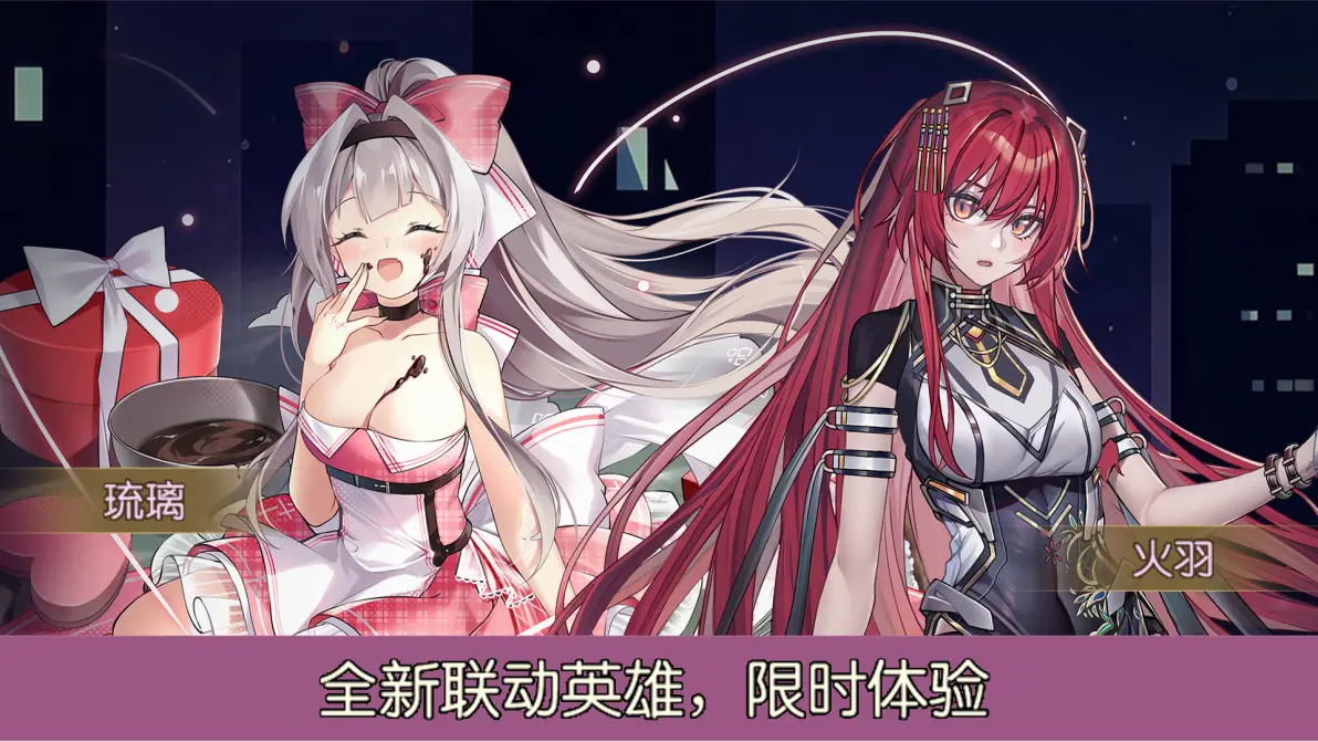 月圆之夜CCG官方正版