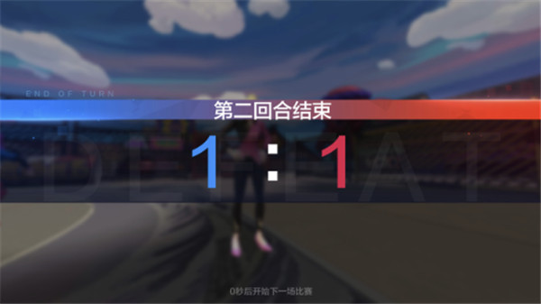 热血街篮bilibili版