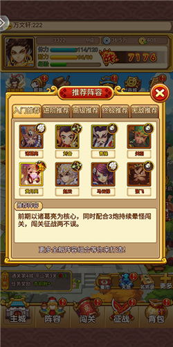 开心塔防官方正版