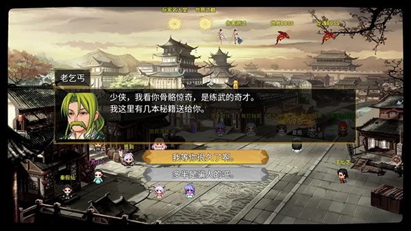 剑二十七最新版