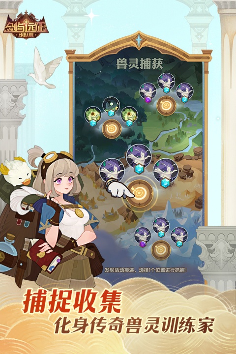 剑与远征百度版