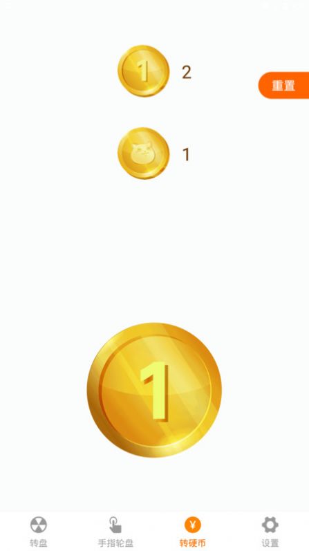 小决定喵手机版