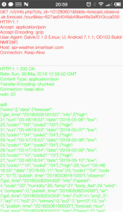 抓包精灵(黄鸟抓包)