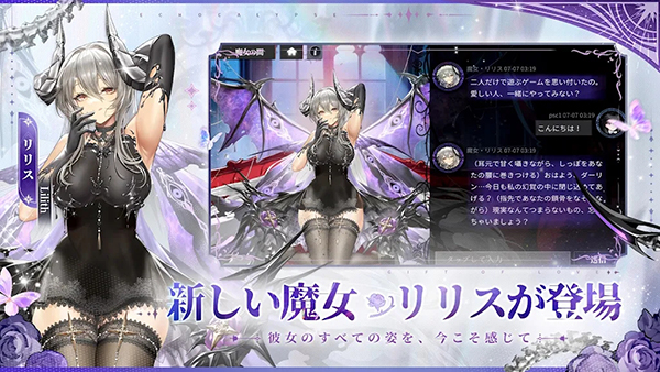 绯红的神约日服最新版