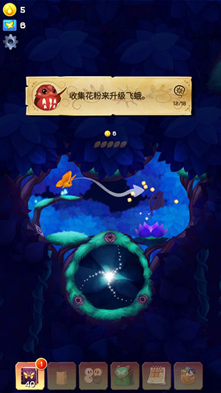 彩翼之星夜官方正版(Starlight)