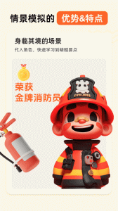 晓悟互动小说免费阅读版