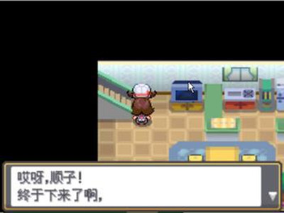 口袋妖怪心金悟饭版