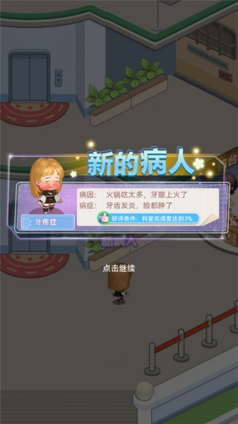 圈了个地官方版