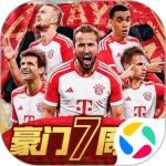 豪门足球风云vivo版