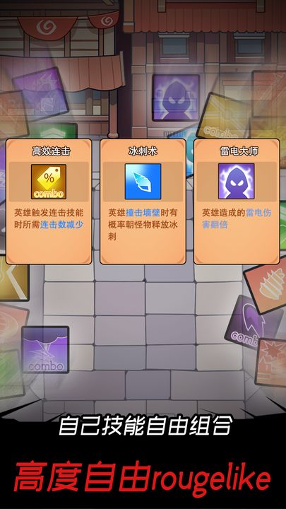 邦邦英雄游戏