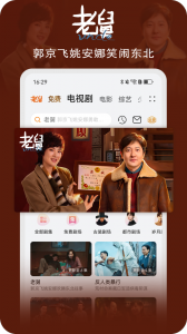 华为视频中文版