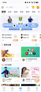 光速体育app