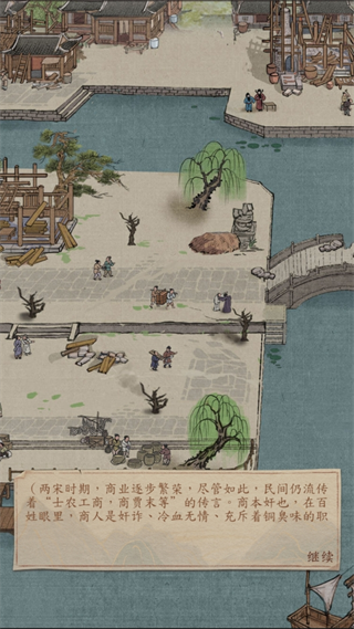 大当家之路手游