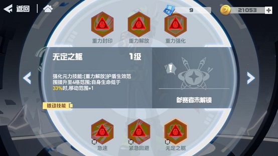 凹凸世界九游渠道服