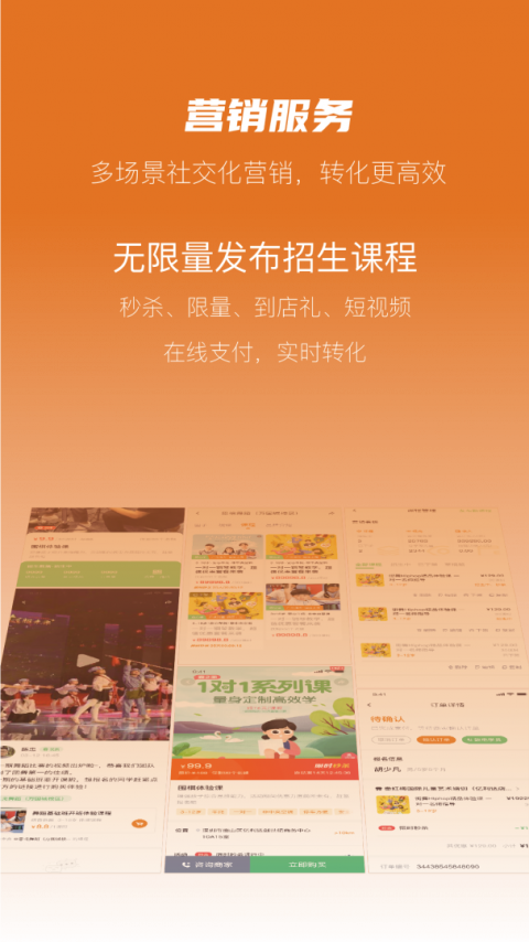 蜡笔优课官方版