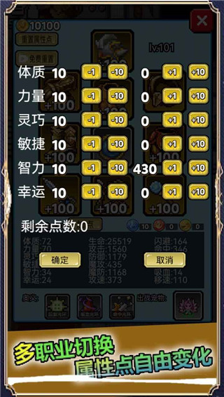 像素世界探险游戏