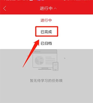 绚星app