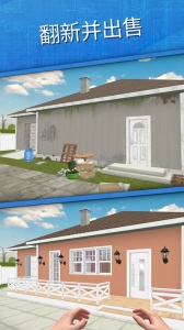 家居设计(House Flipper)