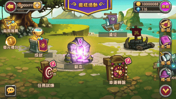 口袋英雄2战神传说破解版