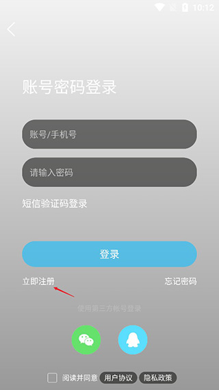 马鞍山OK论坛app