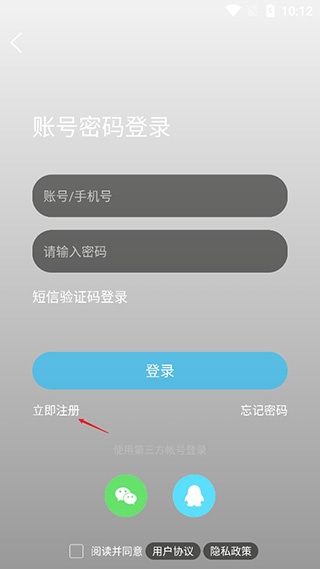 马鞍山OK论坛app