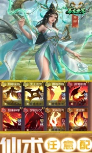 生存小队官方正版