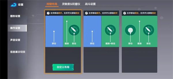 激战亚拉特官方正版