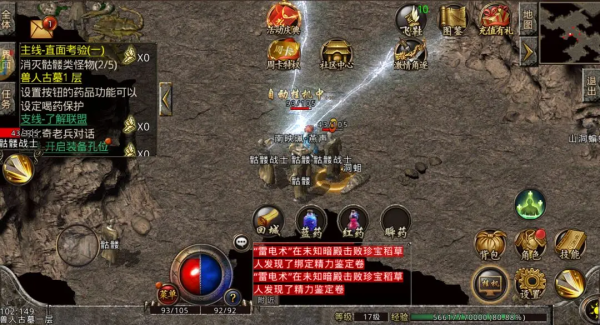 刃心（复古打金）