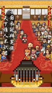 长安不是一天建成的正版