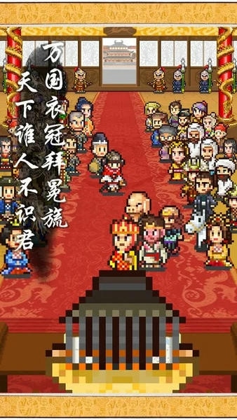 长安不是一天建成的正版