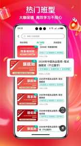 有猿医学官方版