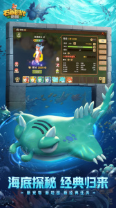 石器时代觉醒官方版