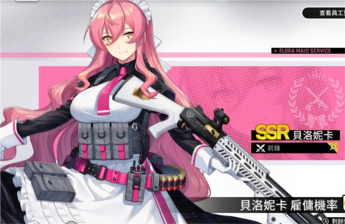 异界事务所国际版(CounterSide)