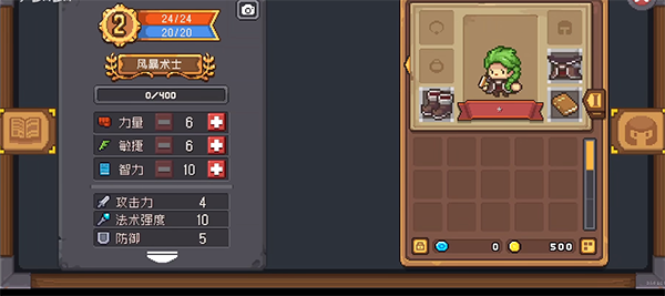 元气骑士前传华为版