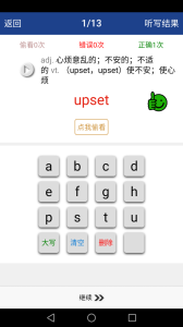 新课标高中英语单词最新版