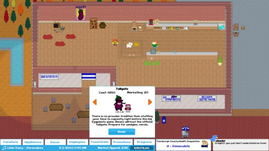 豆子：咖啡店模拟