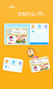 关键词教育官方版