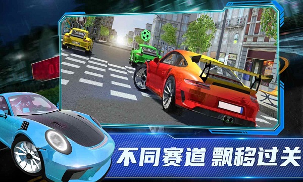 保时捷911模拟器游戏