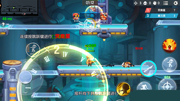 小小突击队小米版