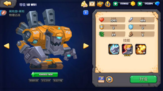 斗兽战棋国际服