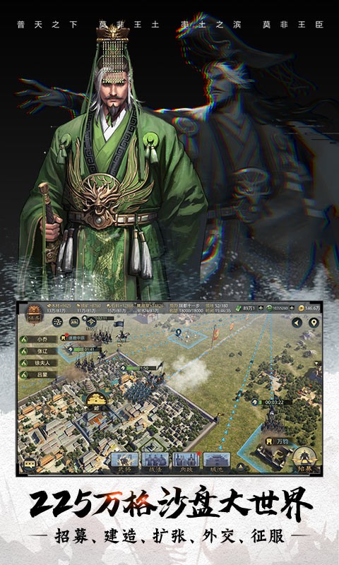 率土之滨百度版