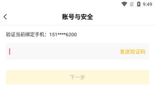 buff手游折扣软件