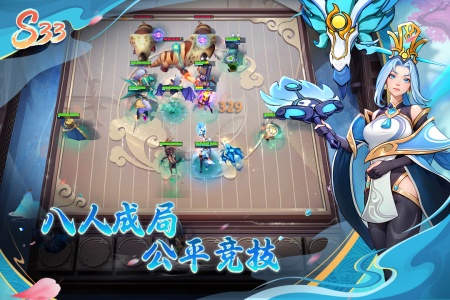 多多自走棋小米版