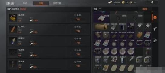 暗区突围官方版