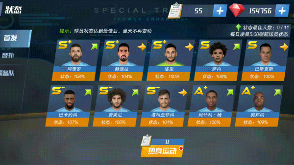 最佳11人vivo客户端