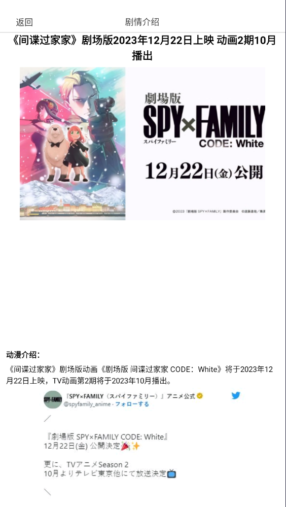 漫蛙盒子app