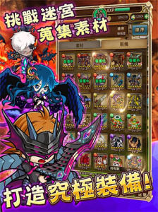 波可龙迷宫国服