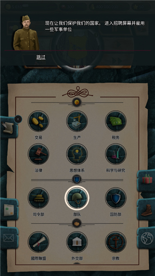 20世纪另类历史高级版