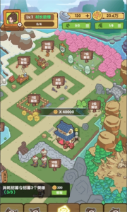 不一样的度假村游戏