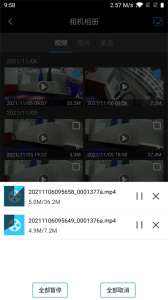 乐行客行车记录仪(Lercenker)